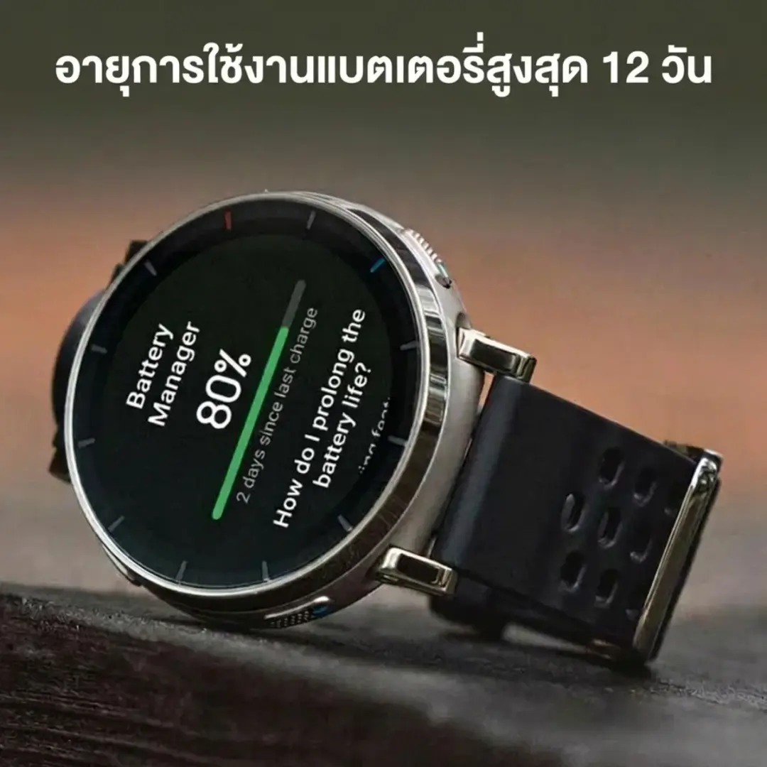 สมาร์ทวอทช์ AMAZFIT ACTIVE 3 PREMIUM หน้าจอ 1.32" AMOLED สี APEX SILVER